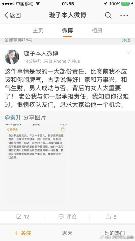 《命案》预告截图据悉，《命案》由郑保瑞执导，游乃海、李春晖编剧，林家栋、杨乐文、吴廷烨、伍咏诗、陈湛文等主演，讲述了一位命理师与杀人犯之间的故事